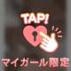 出勤してました〜✋