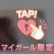 🏣のお兄さん🧸💌