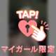 💗🔞触らないと生涯後悔するよ🔞💗
