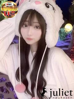 さり