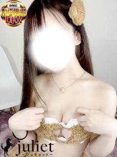 おとは