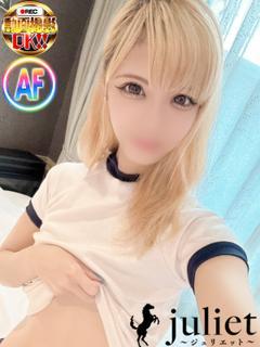 えりか