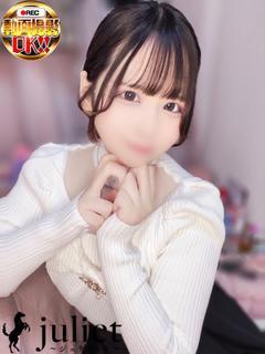 める