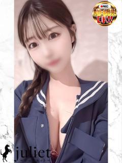 れみ