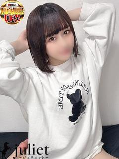あのん
