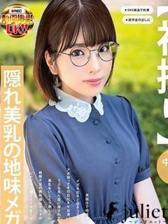稲〇ゆうひ【ＡＶ女優】