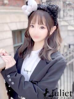 せいか