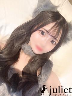 しゅうか
