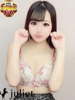 みおん