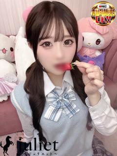 きらら