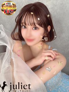 みら