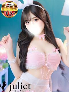 はつね