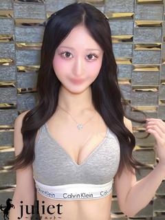 ひびき