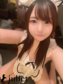 はるな