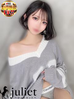 つきな