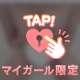 何処よりもアツい所🫂