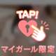白いのた〜くさん🍼🔞💕