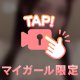 ‼️6月2日からです‼️