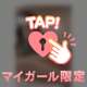 🩶見た目で判断しちゃ勿体ない♡