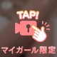 🤍いっぱいｼﾞｭﾌﾟｼﾞｭﾌﾟ🤍