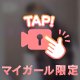 日曜日‼️‼️‼️