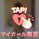 ♪(๑ᴖ◡ᴖ๑)♪なき