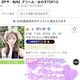 ✨🤍1位ありがとうっ🤍✨