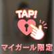 オナニーダメ絶対‼️