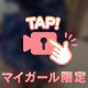 ぷりんぷりん🍑