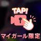 まん丸おちり🍑💕