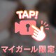 こうゆう時間っていいよね☺️💗
