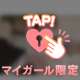 2時までです❣️