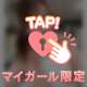💓どこで気持ちよくなりたい？🔞💕