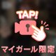 【無修正🔞声あり】セ⚫︎クスセラピストに心も体も虜に…💕