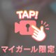 落ち着く場所で🍒🌟