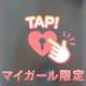 ぷりっぷり