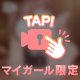 弱いの〜？？🥰