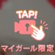 重力に負けない✊🔥🔞