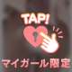 💗つきたくなるお尻💗