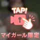 🩷ラーメンデート🩷