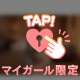 🔞『どこでも発情注意報ッ⁉️』🔞