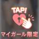 今までの人生で1番☝🏻