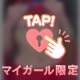 1番は…