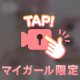 後ろから突かれたい🍑尻… ﾊﾟﾝﾊﾟﾝ///♡