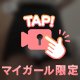 ムチムチの🤍🤍🤍