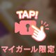 ♡揉み心地抜群♡