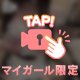 天然お椀型おっ♡い💓
