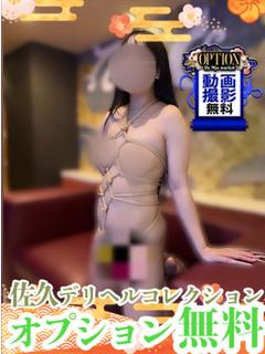 あくあ