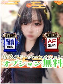 せり