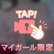 1人じゃたりない…///🔞💕